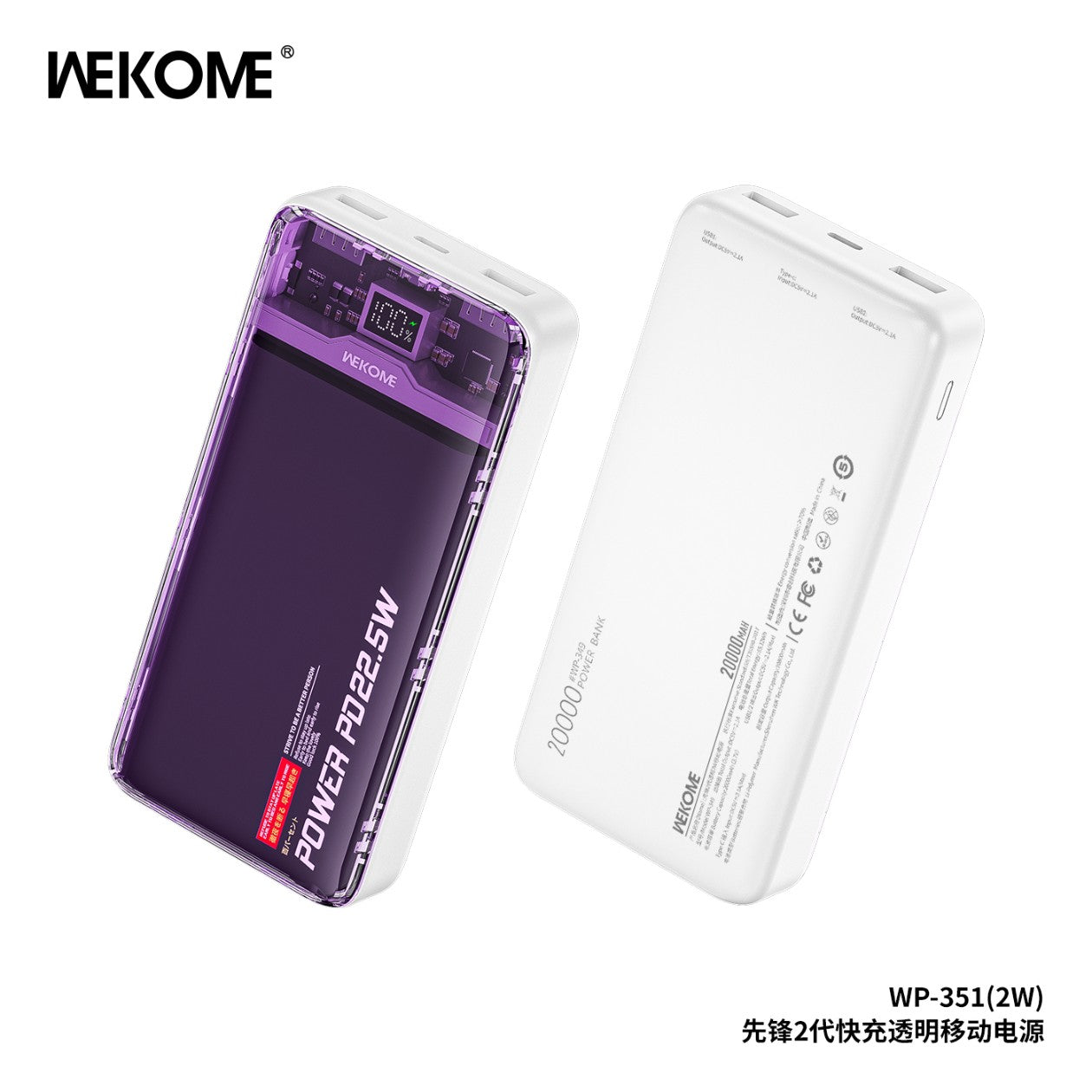 WEKOME WP-351 POWER BANK