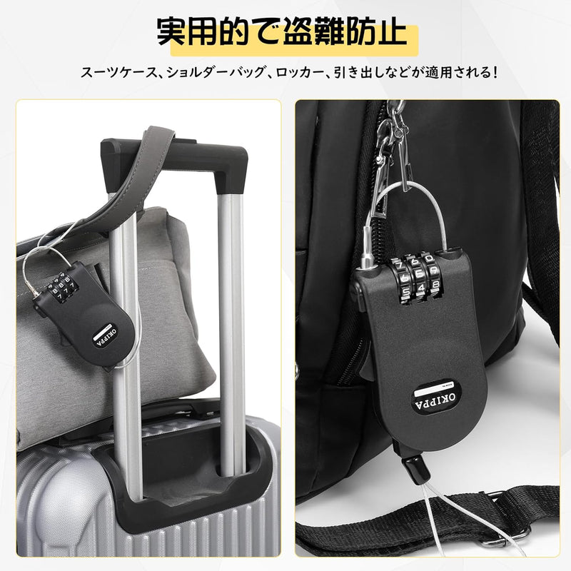 Wire Lock Dial Lock, Retractable Suitcase Lock, Anti-Theft, Fall Prevention, Convenient, Small, Combination, Passcode, Bicycle, Luggage, Inspection, Locking, Travel (Black)