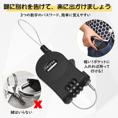 Wire Lock Dial Lock, Retractable Suitcase Lock, Anti-Theft, Fall Prevention, Convenient, Small, Combination, Passcode, Bicycle, Luggage, Inspection, Locking, Travel (Black)