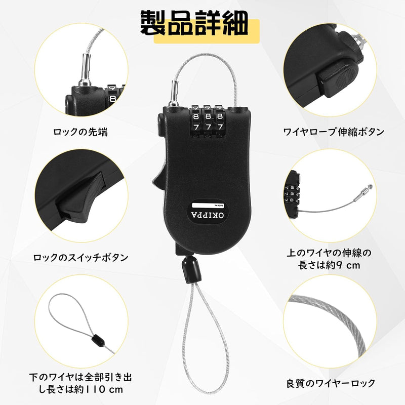Wire Lock Dial Lock, Retractable Suitcase Lock, Anti-Theft, Fall Prevention, Convenient, Small, Combination, Passcode, Bicycle, Luggage, Inspection, Locking, Travel (Black)