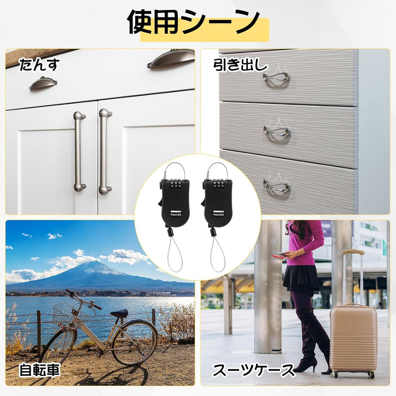 Wire Lock Dial Lock, Retractable Suitcase Lock, Anti-Theft, Fall Prevention, Convenient, Small, Combination, Passcode, Bicycle, Luggage, Inspection, Locking, Travel (Black)